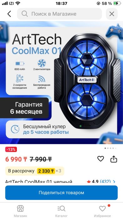 Продам кулер    .