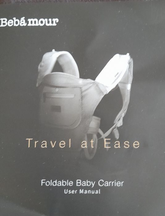 Носилка Bebear за кръста