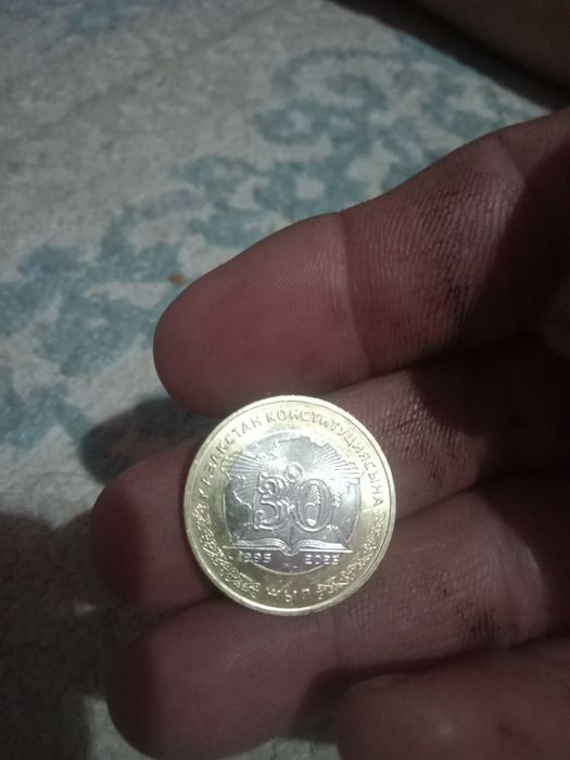 100 теңге к 30 шет конституций