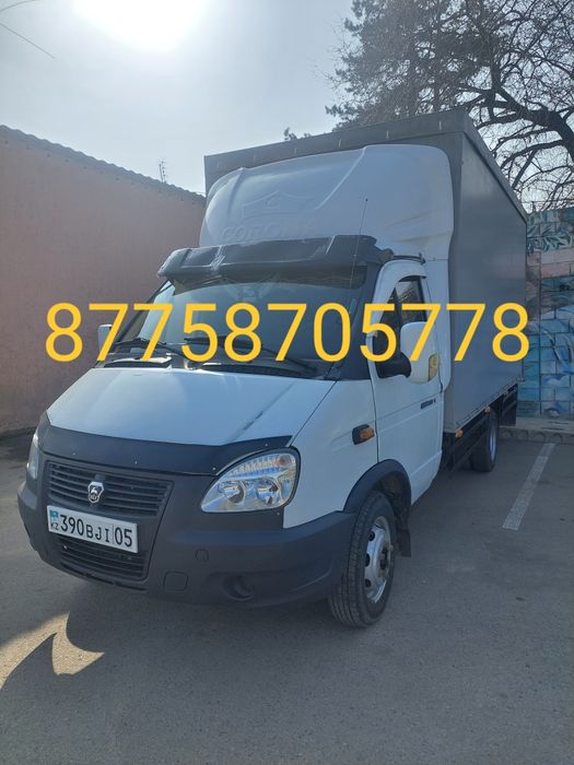 Грузоперевозка 24/7