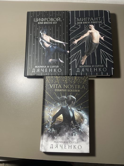 Интересные книги по хорошей цене