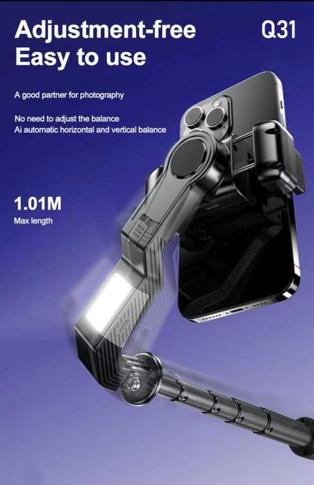 Стабилизатор-селфи палка Q31 с подсветкой и Bluetooth-пультом
