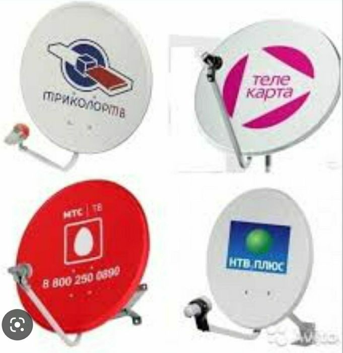 УСТНОВКА настройка Спутниковых антен отау тв телекарта