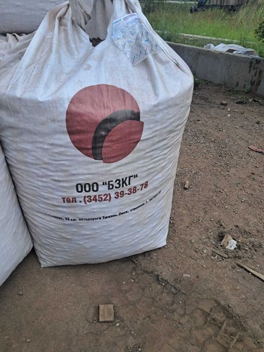 Керамзит, бигбэг