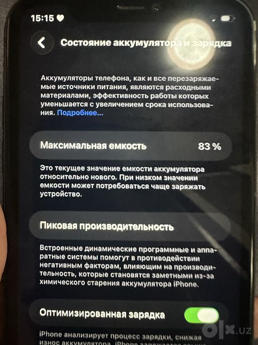 айфон 11 черный