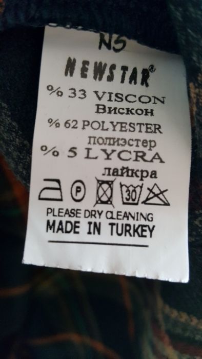 Rochie primavara-toamna,mar XL