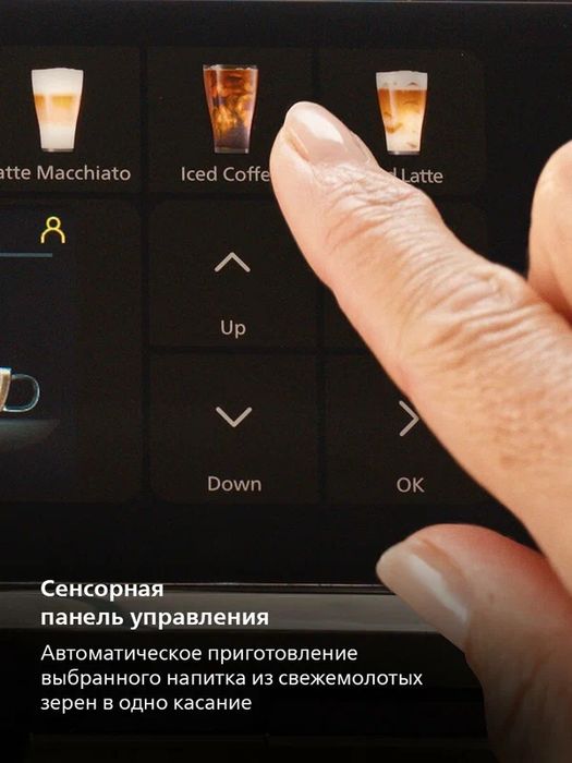 PHILIPS   Автоматическая кофемашина Philips EP4449/70