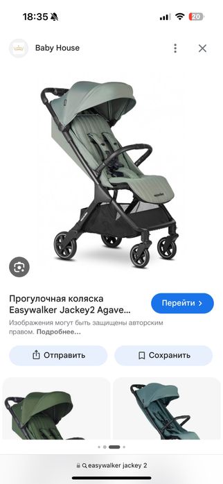 коляска easywalker jackey 2