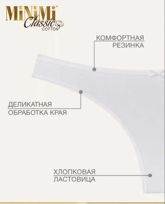 Трусы слипы/брифы Umbro, стринги MINIMI, хлопок, размер S, M, L, XL