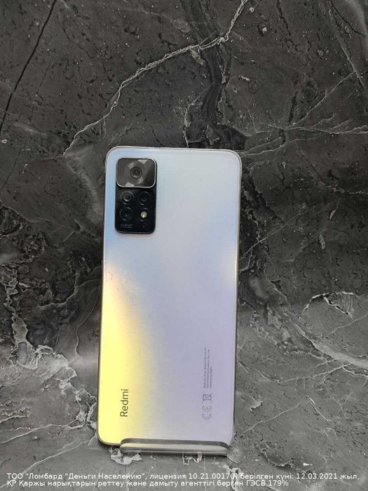 Xiaomi Redmi Note 11 Pro Петропавловск Интернациональная 88 лот 986641