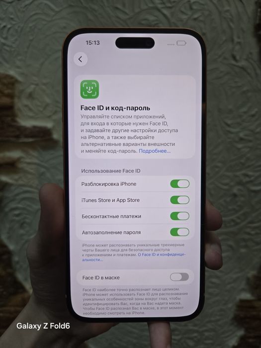 iPhone 17 Pro Max (14 Pro Max)
