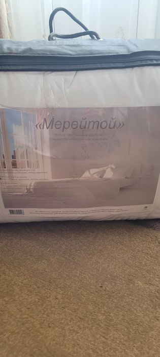 Продам комплект одеяло и подушки