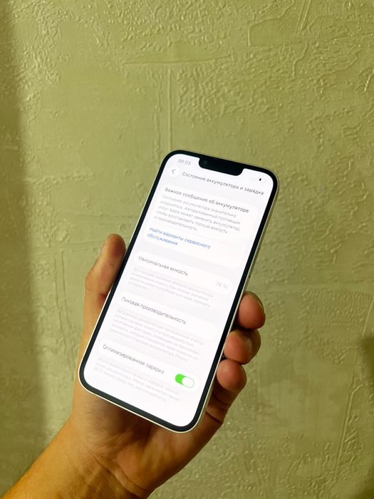 Iphone 13 128 gb 78