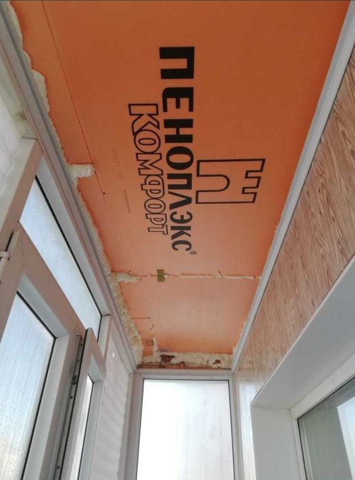 Утепление балкона под ключь