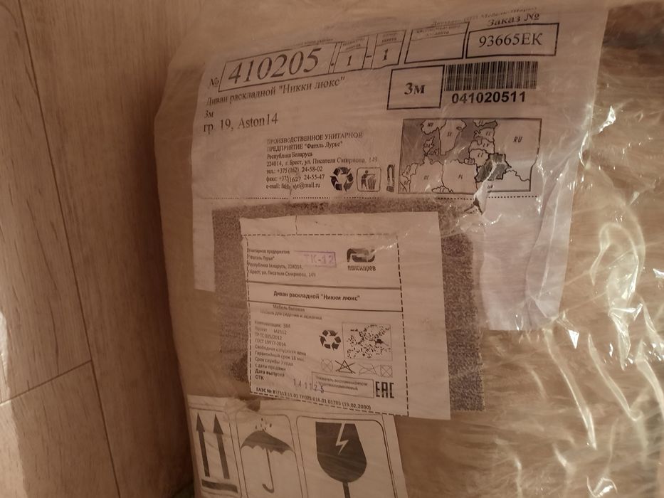 Продам новый диван 200000