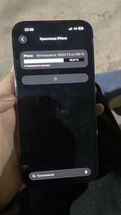 Айфон 14 про макс