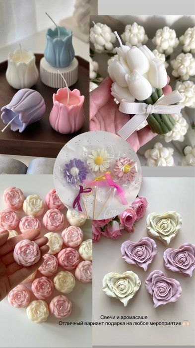 Подарки на 8 марта