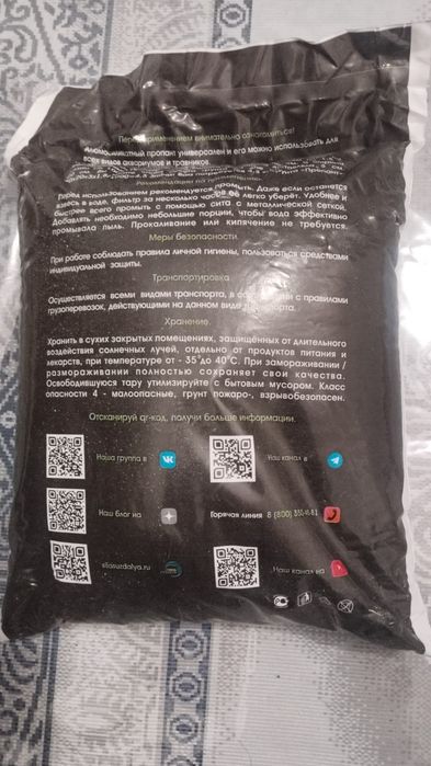 Аквариумный грунт 10кг
