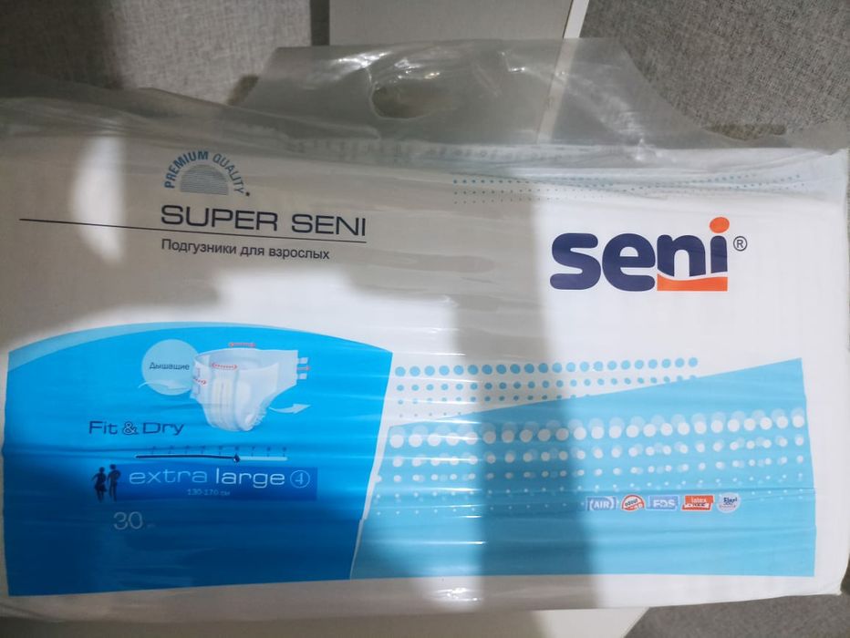 Памперсы для взрослых