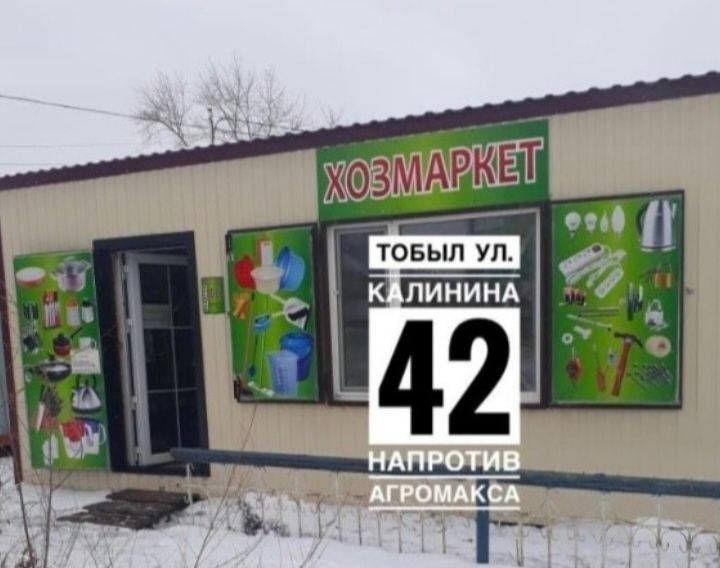 Продам  кухонную клеенку