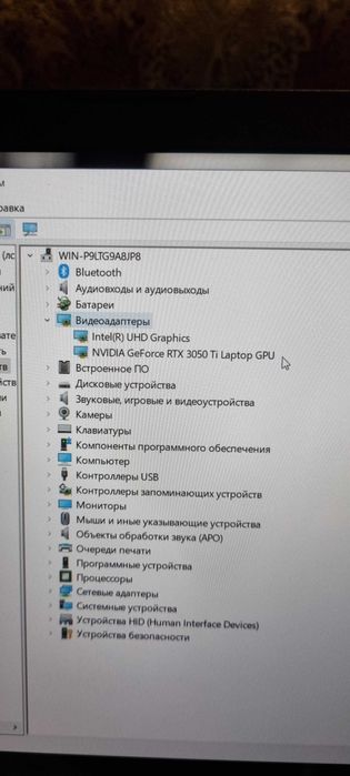 Игровой ноутбук Acer Nitro 5