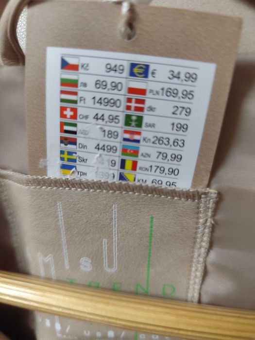 Amisu - Ново късо дамско сако