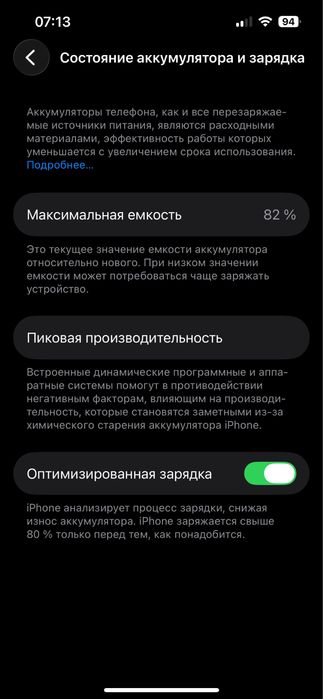 Iphone 14, 128Gв отличном состоянии