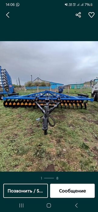 Борона дисковая 8×2 складная