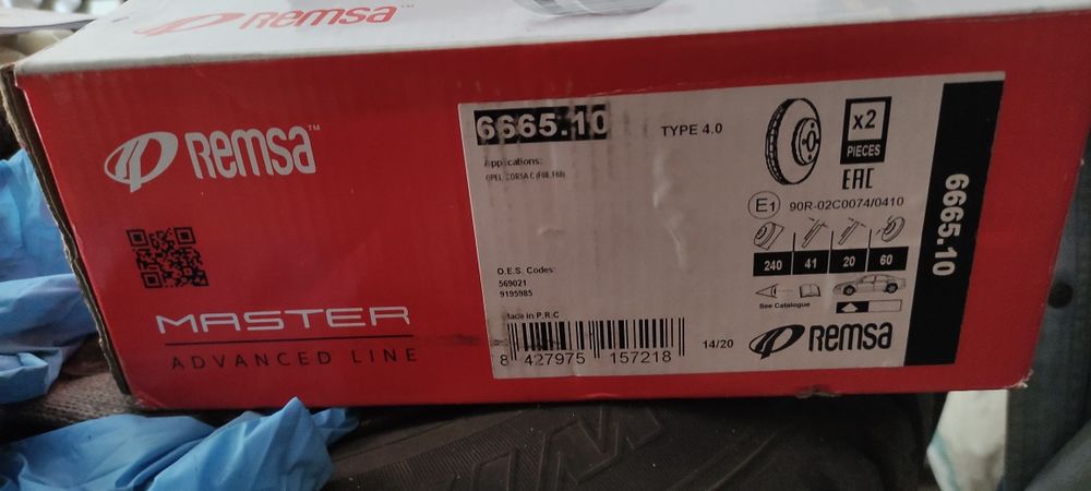 Диски тормозные REMSA