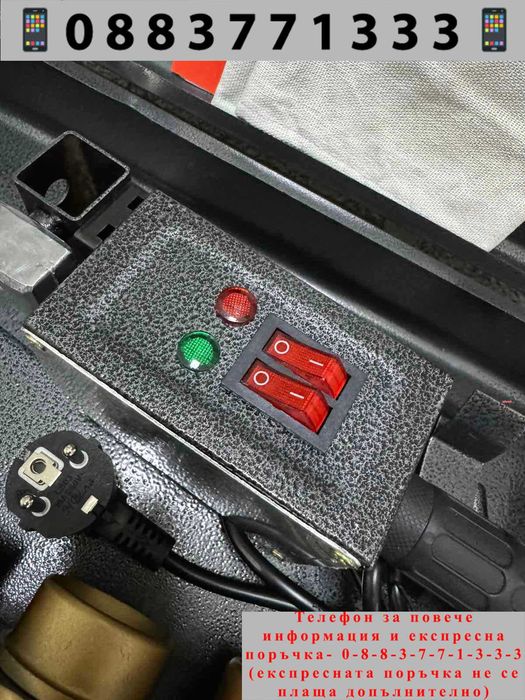 НЕМСКА Лепачка - Поялник С Ножица За ППР Тръби STAHLMAYER + ЛЕД ФЕНЕР