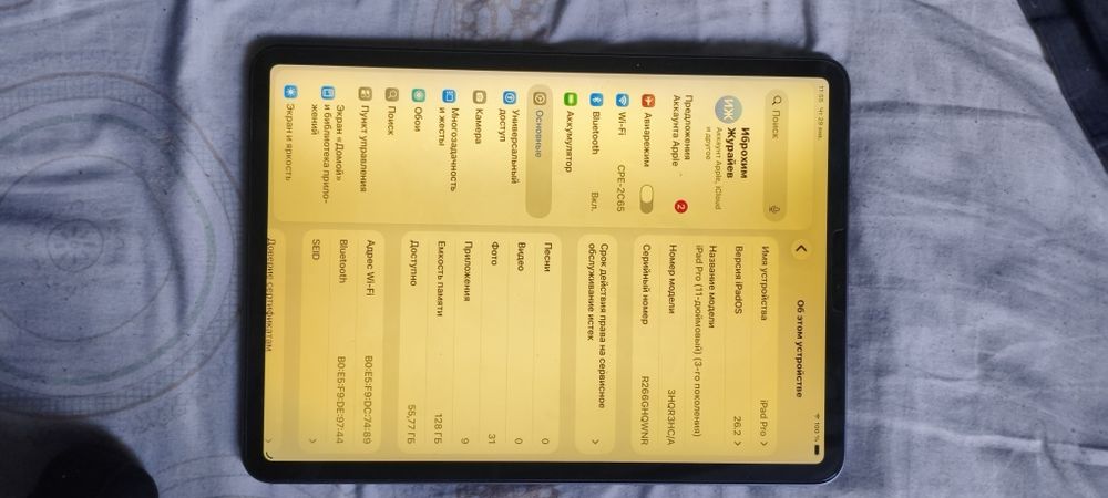 Ipad pro 11 дийумов. 2020