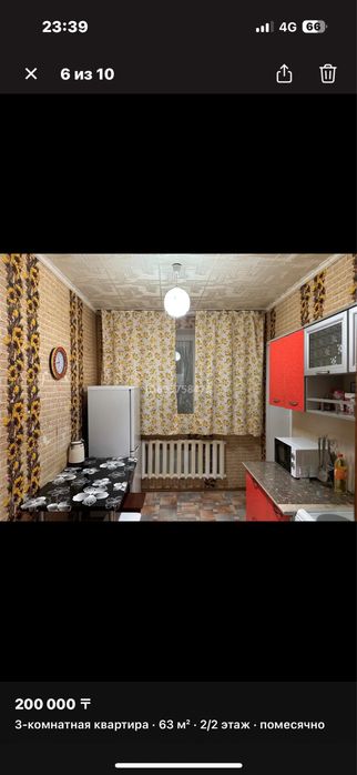 Сдам на долги срок