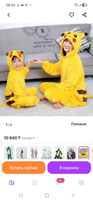 Кигуруми Пикачу на 8 лет