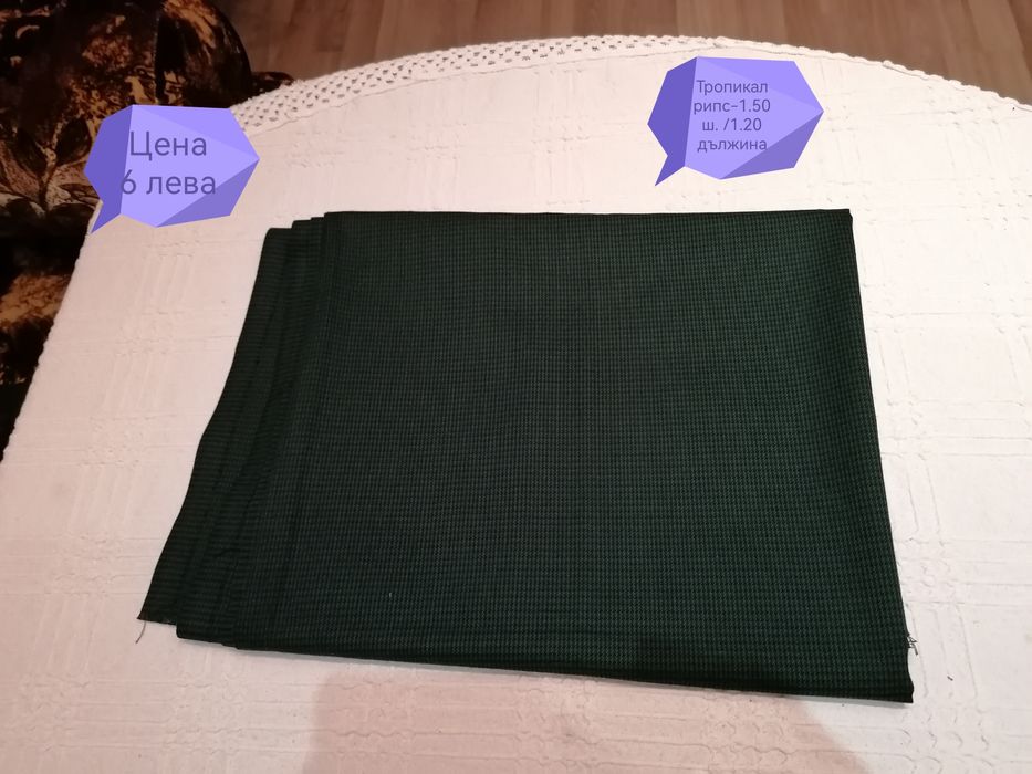 Платове от скрина-вид, цена, размер на всяка снимка