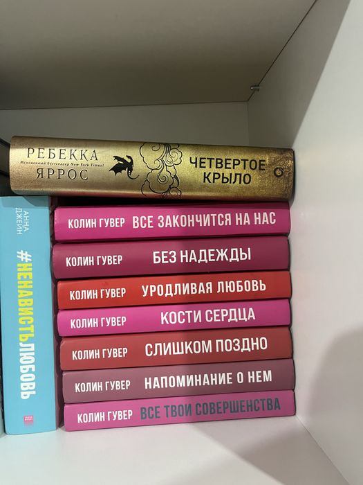 Продам книги, классика, современные романы