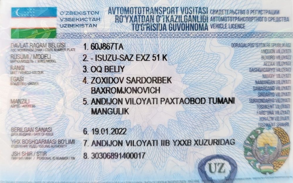 Исузу самосвал ex51