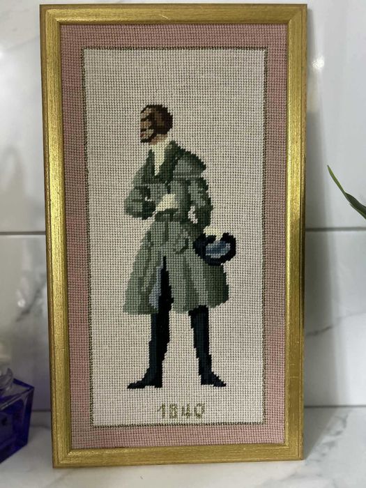 Исторически епохи II.Гоблен 1970-те години