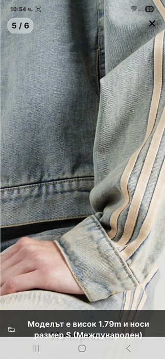 Дамско яке на Adidas и риза