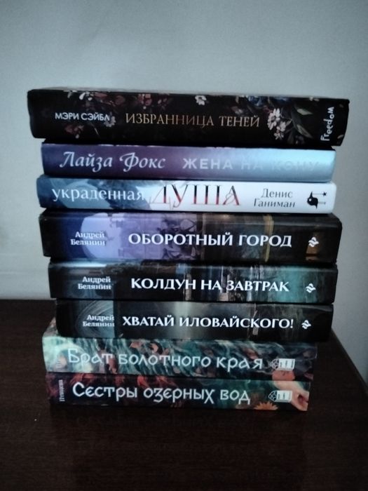 Продам книги в одни руки