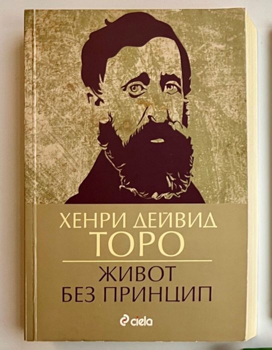 Бенджамин Франклин, Хелън Келър, Класически биографии с вдъхновяващи истории