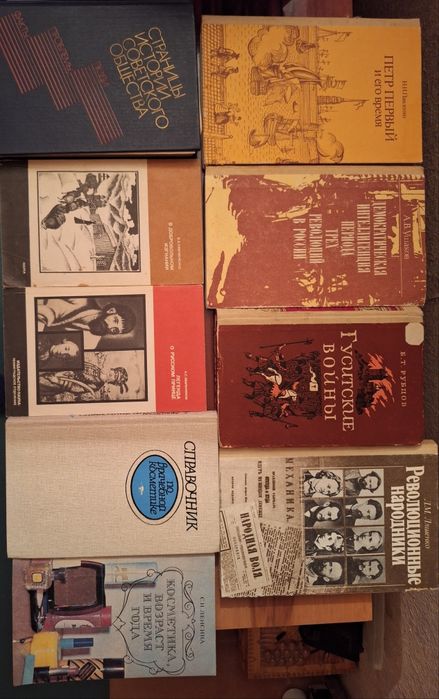 Продам книги б/у