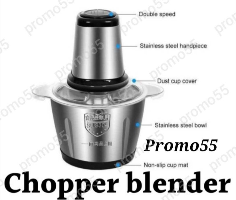 Професионален Електрически Чопър Месомелачка 2L. 1200W