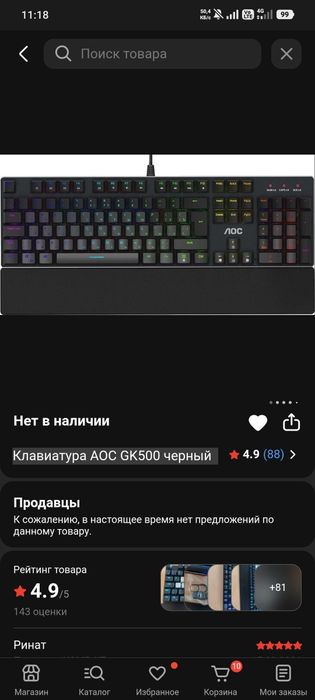 Продам пк, либо рассмотрю варианты обмена