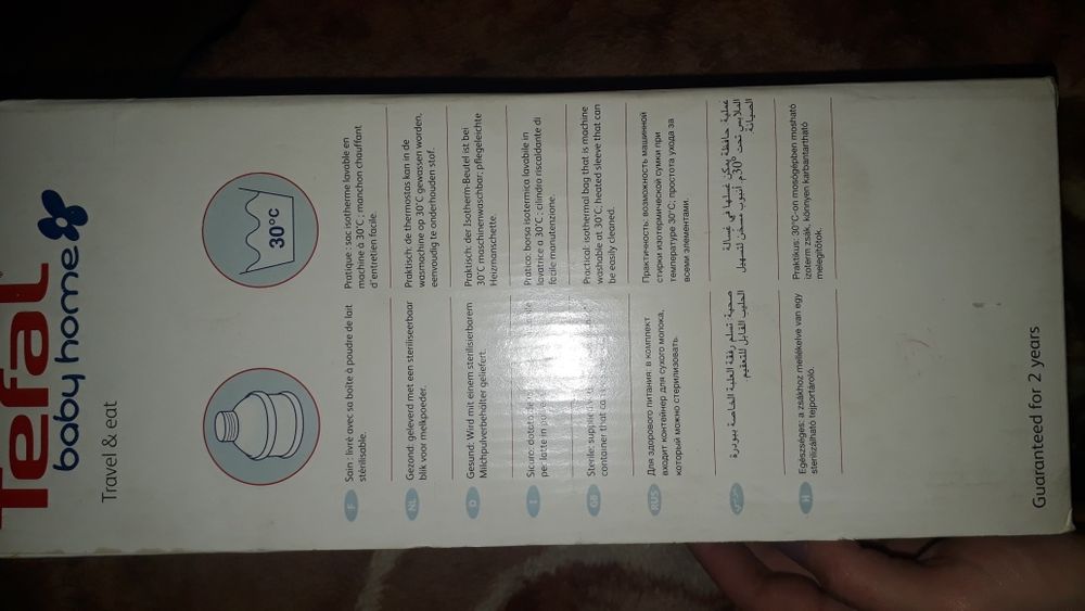 Продам термос для детей