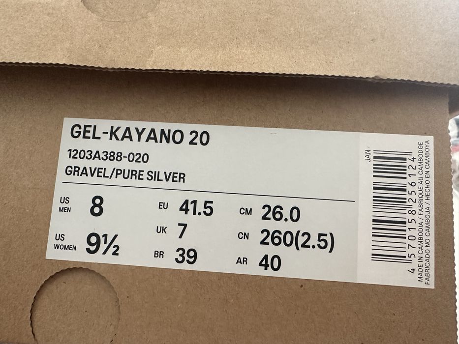 Asics gel kayano 20