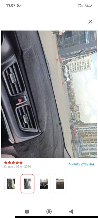 Продам тормозные диски Киа рио