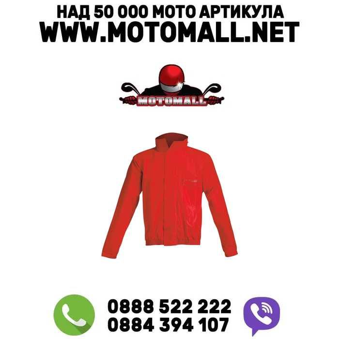 Мото Дъждобран Logo Червен