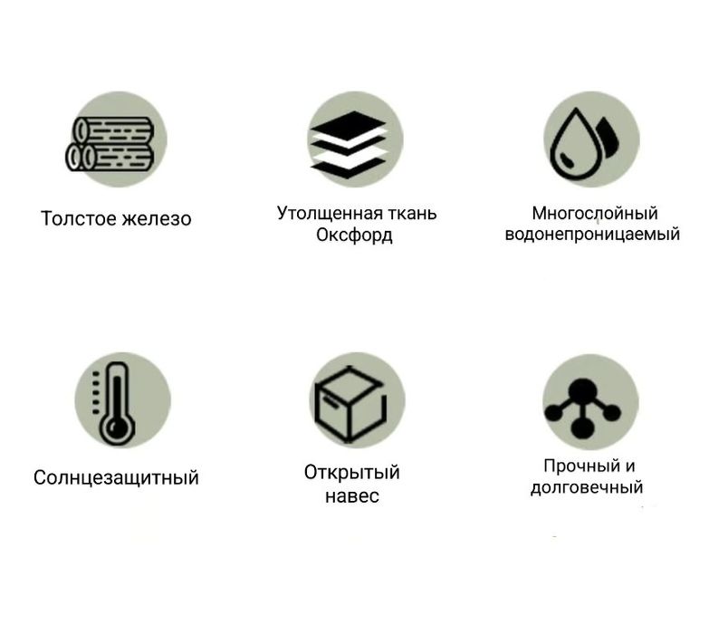 Тент для кемпинга