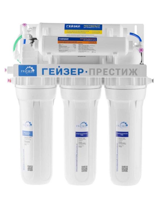 Гейзер Престиж ПМ с помпой и минерализатором бак 12 л Фильтр GEYSER