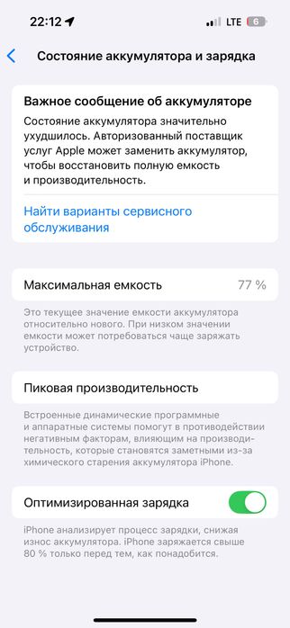 айфон 14про